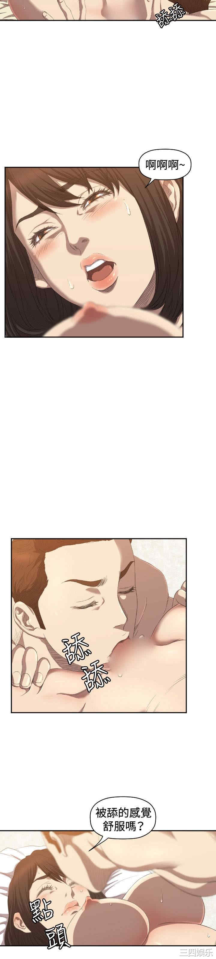 韩国漫画索多玛俱乐部韩漫_索多玛俱乐部-第6话在线免费阅读-韩国漫画-第4张图片