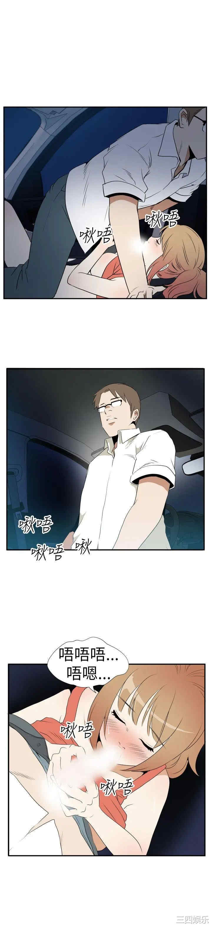 韩国漫画哪里坏坏韩漫_哪里坏坏-第17话在线免费阅读-韩国漫画-第19张图片