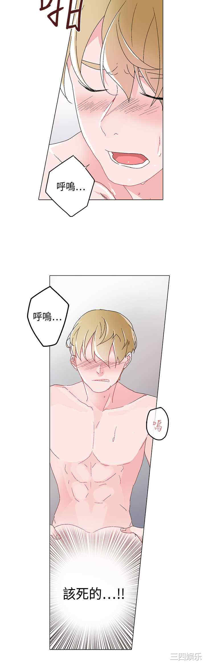 韩国漫画灰姑娘的哥哥们韩漫_灰姑娘的哥哥们-第5话在线免费阅读-韩国漫画-第11张图片