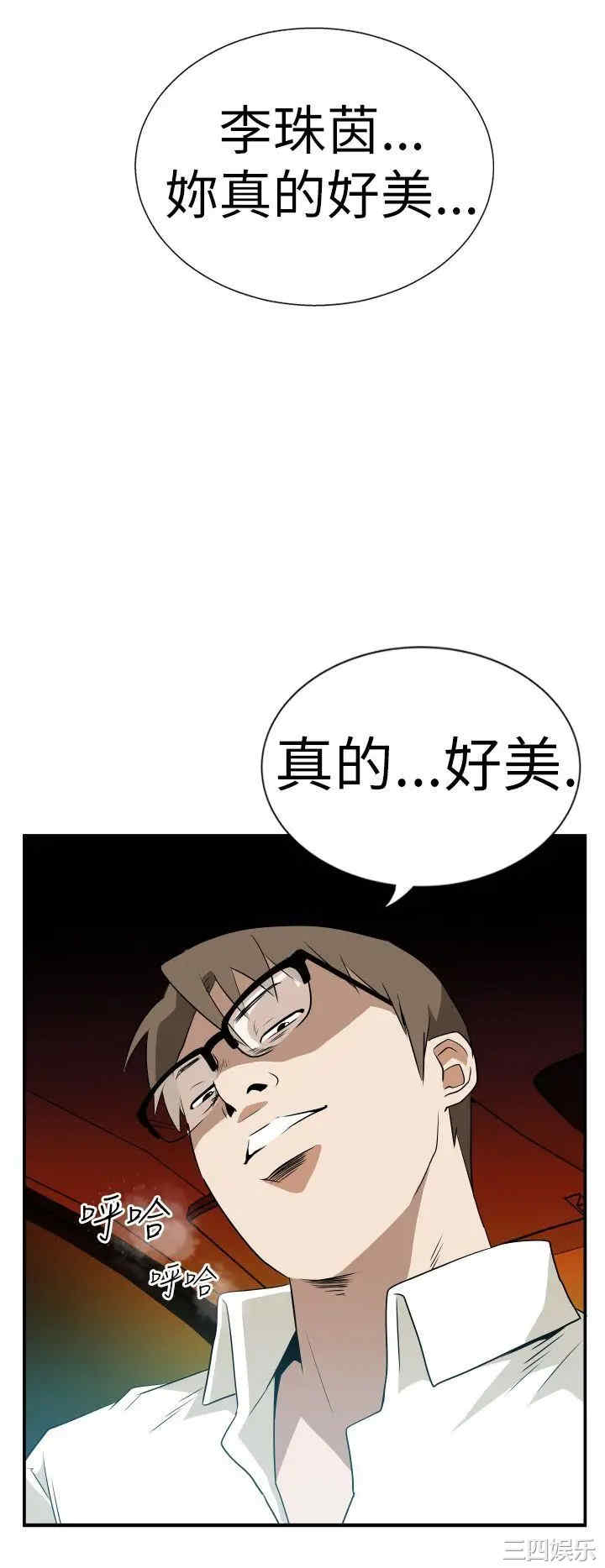 韩国漫画哪里坏坏韩漫_哪里坏坏-第17话在线免费阅读-韩国漫画-第20张图片