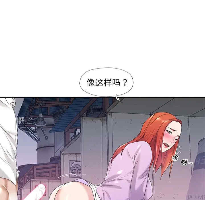 韩国漫画特殊佣人/我的专属管家韩漫_特殊佣人/我的专属管家-第8话在线免费阅读-韩国漫画-第26张图片