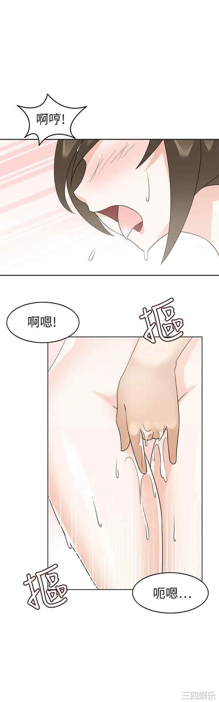 韩国漫画军人的诱惑韩漫_军人的诱惑-第19话在线免费阅读-韩国漫画-第23张图片