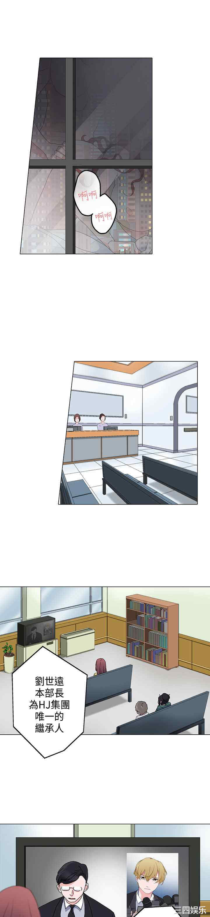 韩国漫画灰姑娘的哥哥们韩漫_灰姑娘的哥哥们-第5话在线免费阅读-韩国漫画-第12张图片