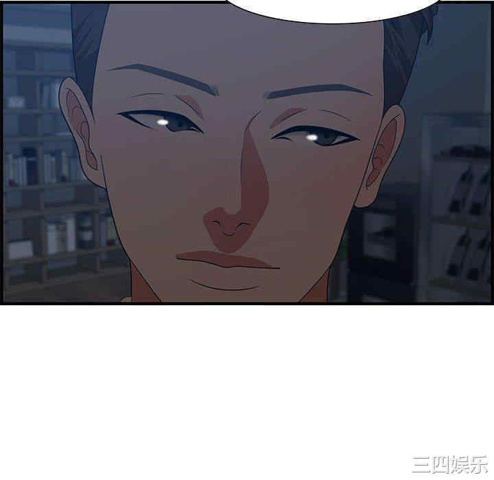 韩国漫画零距离聊天室韩漫_零距离聊天室-第26话在线免费阅读-韩国漫画-第10张图片