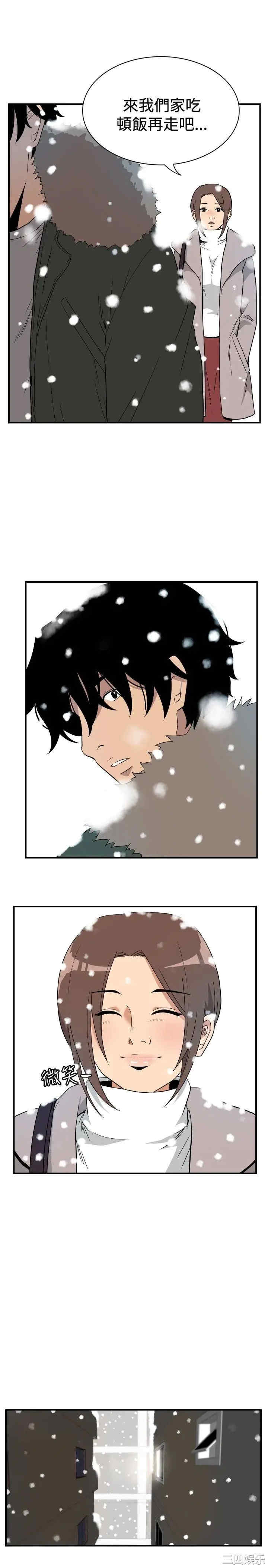 韩国漫画哪里坏坏韩漫_哪里坏坏-第47话在线免费阅读-韩国漫画-第10张图片