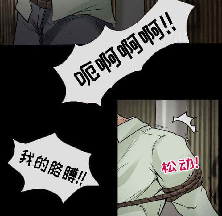 韩国漫画得不到邀请的回忆/不愿勾起的回忆韩漫_得不到邀请的回忆/不愿勾起的回忆-第19话在线免费阅读-韩国漫画-第41张图片