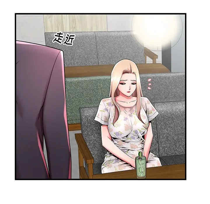 韩国漫画失格妈妈韩漫_失格妈妈-第43话在线免费阅读-韩国漫画-第59张图片