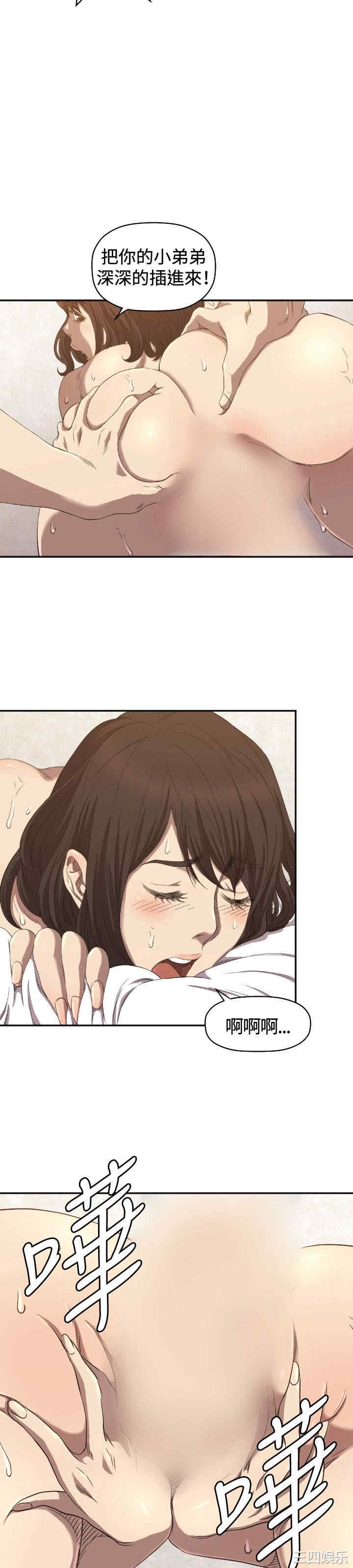 韩国漫画索多玛俱乐部韩漫_索多玛俱乐部-第6话在线免费阅读-韩国漫画-第6张图片