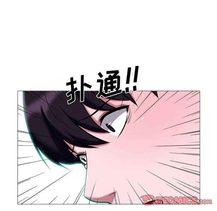 韩国漫画心机女教授韩漫_心机女教授-第49话在线免费阅读-韩国漫画-第33张图片