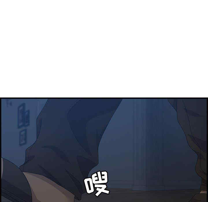韩国漫画零距离聊天室韩漫_零距离聊天室-第26话在线免费阅读-韩国漫画-第11张图片