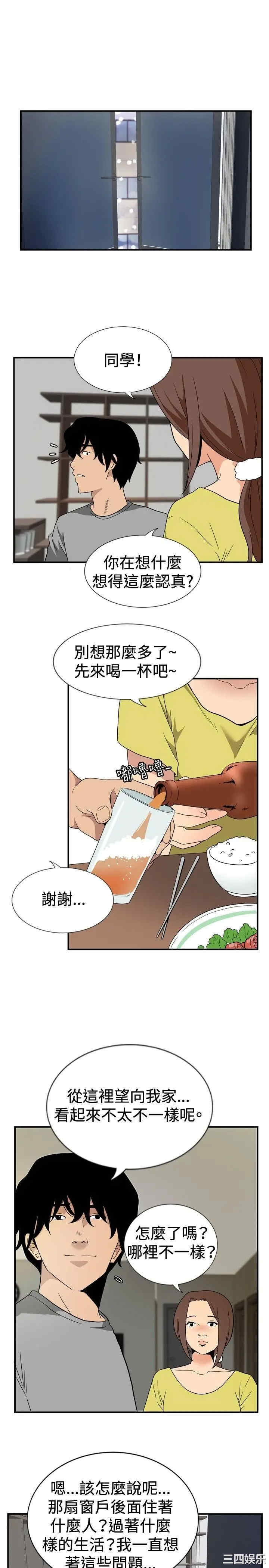 韩国漫画哪里坏坏韩漫_哪里坏坏-第47话在线免费阅读-韩国漫画-第12张图片