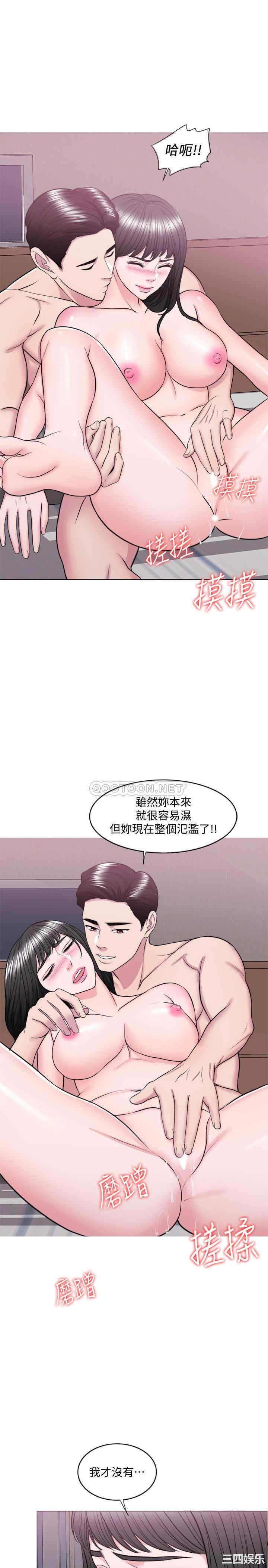 韩国漫画湿身游泳课韩漫_湿身游泳课-第38话在线免费阅读-韩国漫画-第13张图片