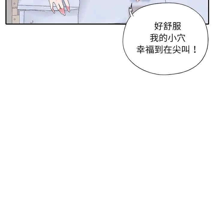 韩国漫画特殊佣人/我的专属管家韩漫_特殊佣人/我的专属管家-第8话在线免费阅读-韩国漫画-第33张图片