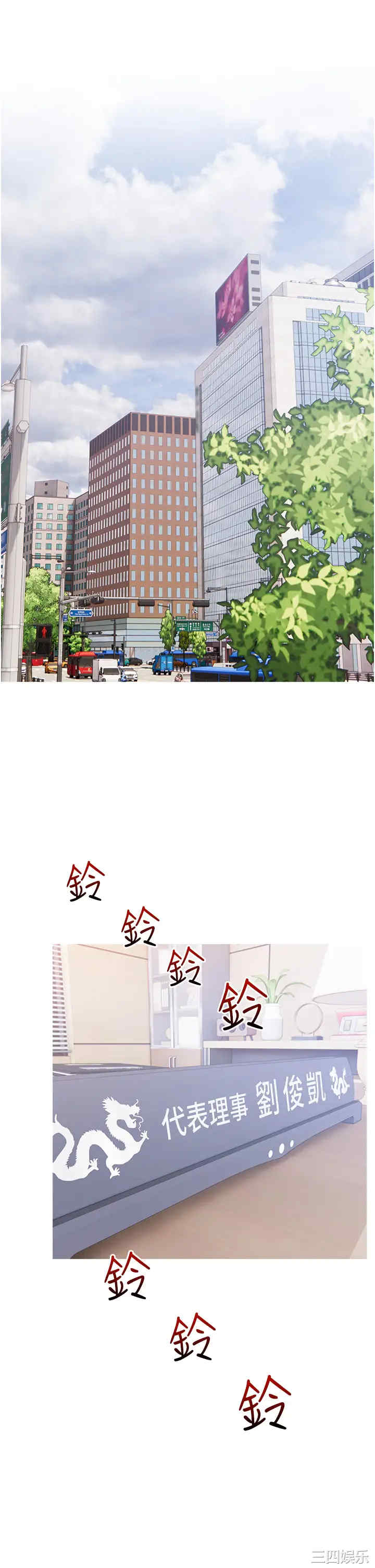 韩国漫画韩漫_阿姨的家教课-第5话在线免费阅读-韩国漫画-第1张图片