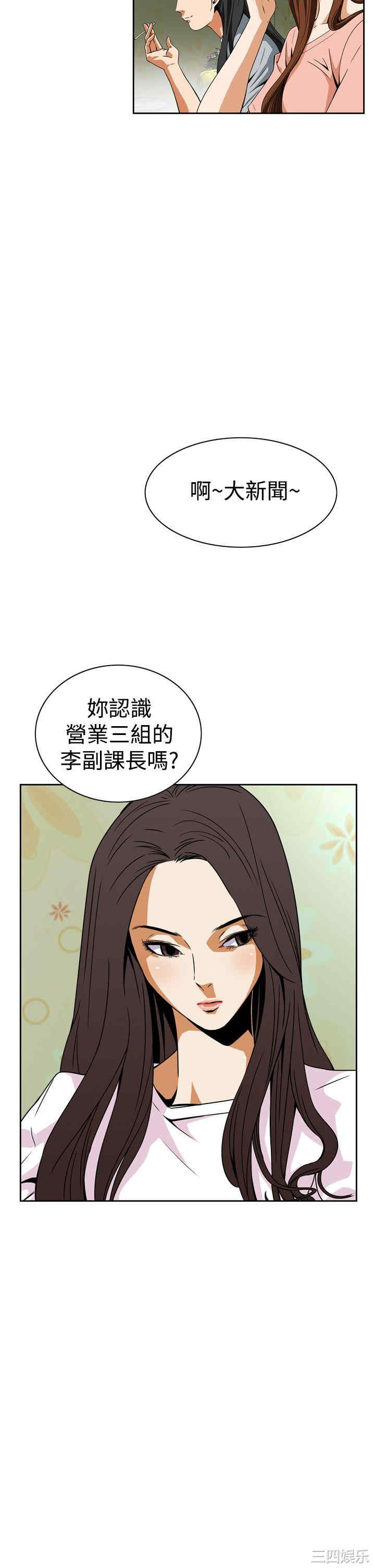 韩国漫画恶梦/Dreadful Dream韩漫_恶梦/Dreadful Dream-第6话在线免费阅读-韩国漫画-第10张图片