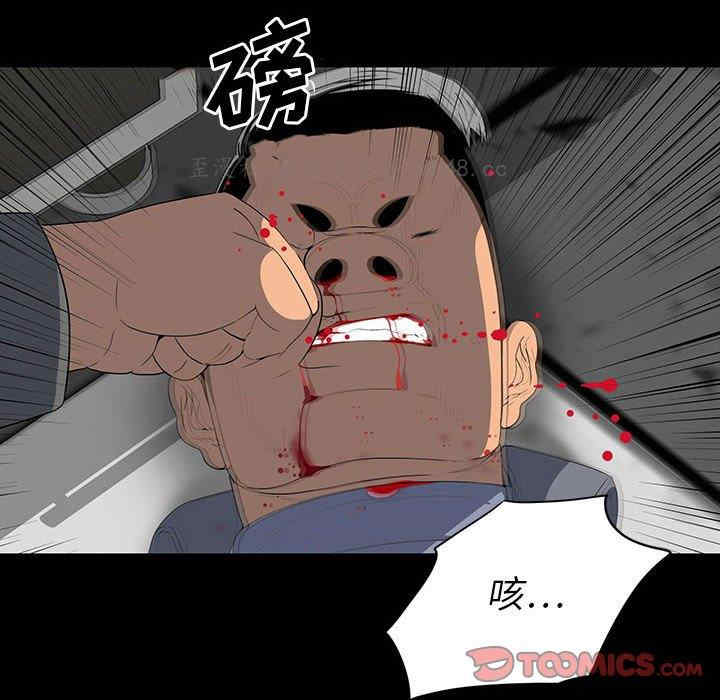 韩国漫画同室操戈/双面交锋韩漫_同室操戈/双面交锋-第19话在线免费阅读-韩国漫画-第30张图片