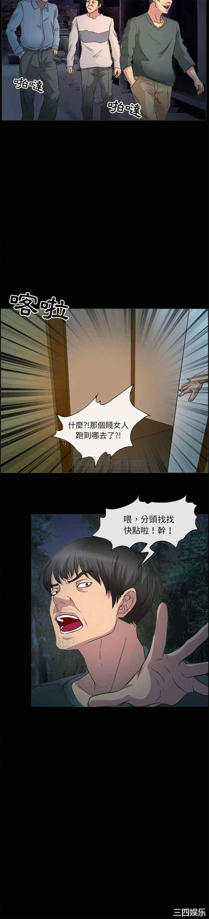 韩国漫画得不到邀请的回忆/不愿勾起的回忆韩漫_得不到邀请的回忆/不愿勾起的回忆-第32话在线免费阅读-韩国漫画-第14张图片