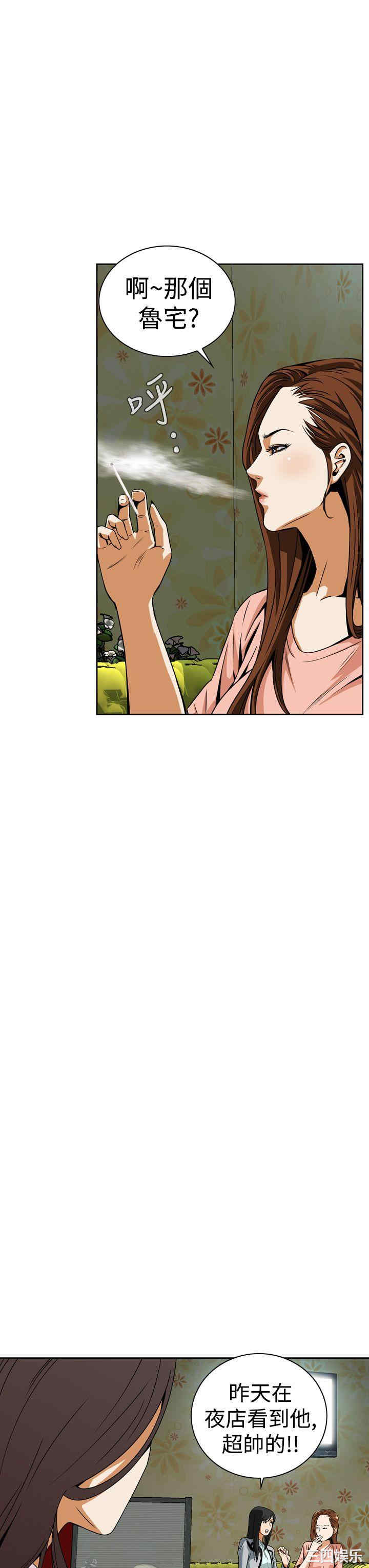 韩国漫画恶梦/Dreadful Dream韩漫_恶梦/Dreadful Dream-第6话在线免费阅读-韩国漫画-第11张图片