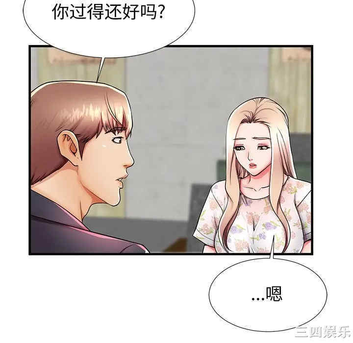 韩国漫画失格妈妈韩漫_失格妈妈-第43话在线免费阅读-韩国漫画-第64张图片
