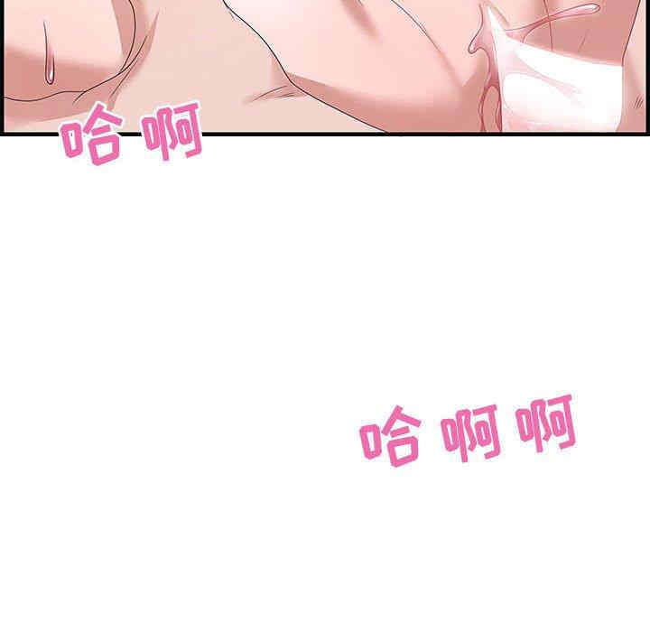 韩国漫画零距离聊天室韩漫_零距离聊天室-第26话在线免费阅读-韩国漫画-第14张图片