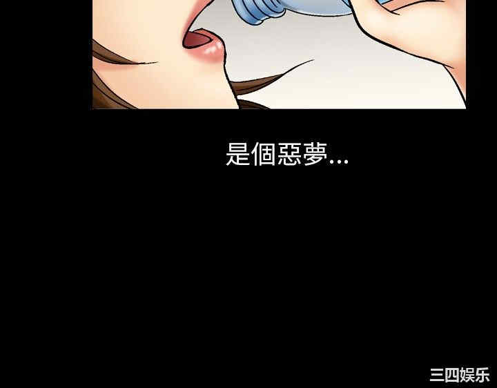 韩国漫画中毒韩漫_中毒-第11话在线免费阅读-韩国漫画-第4张图片