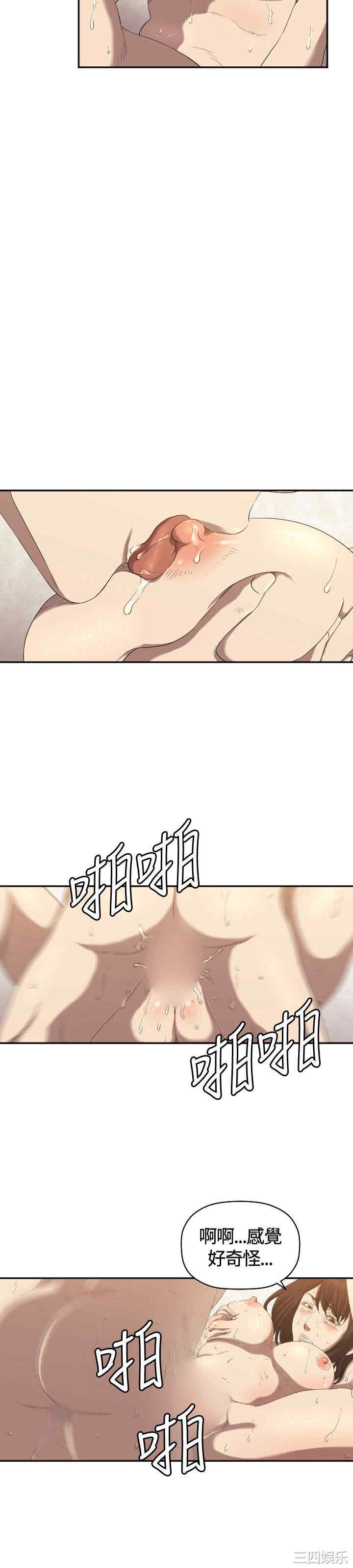 韩国漫画索多玛俱乐部韩漫_索多玛俱乐部-第6话在线免费阅读-韩国漫画-第9张图片