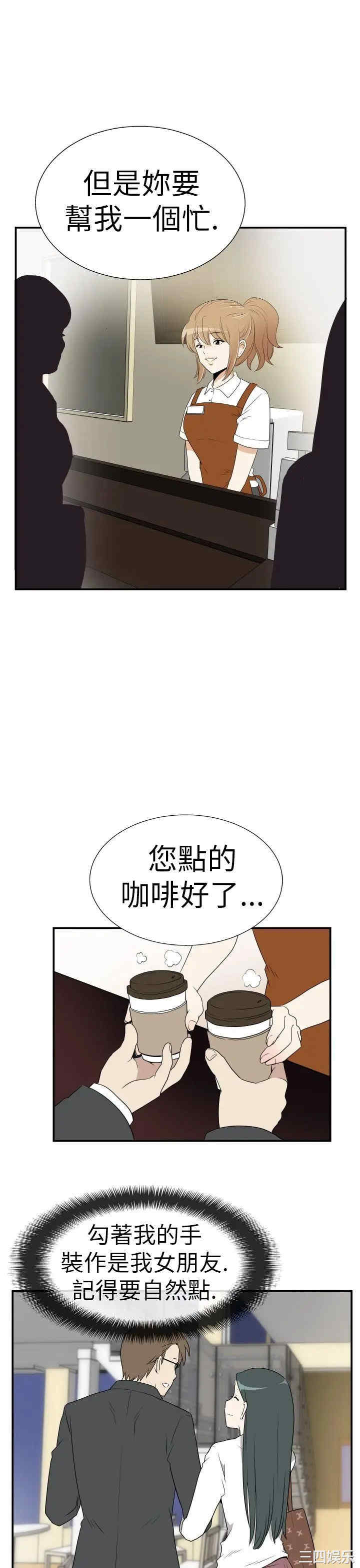 韩国漫画哪里坏坏韩漫_哪里坏坏-第18话在线免费阅读-韩国漫画-第5张图片