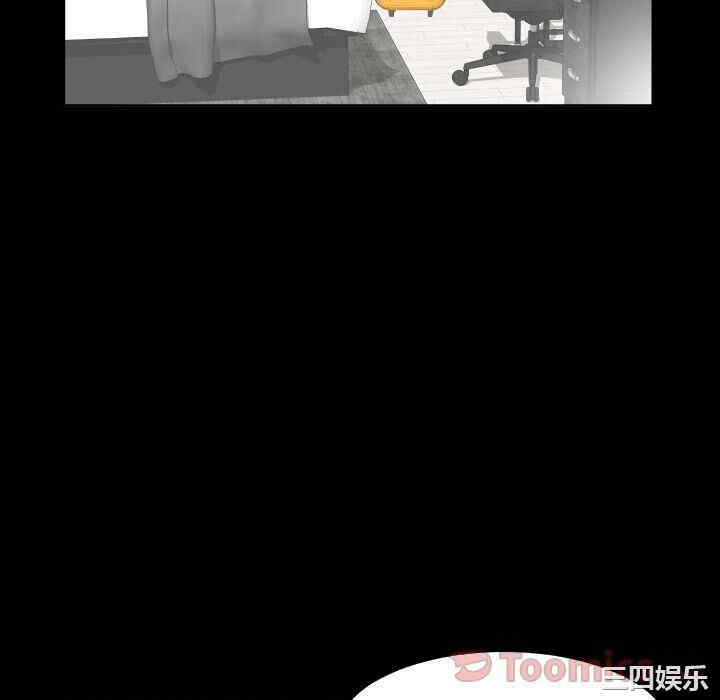 韩国漫画爸爸上班中韩漫_爸爸上班中-第37话在线免费阅读-韩国漫画-第33张图片