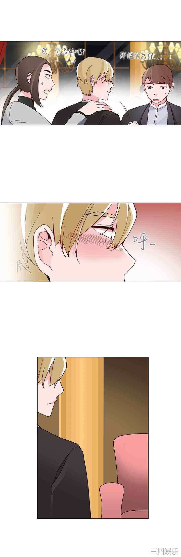 韩国漫画灰姑娘的哥哥们韩漫_灰姑娘的哥哥们-第21话在线免费阅读-韩国漫画-第2张图片