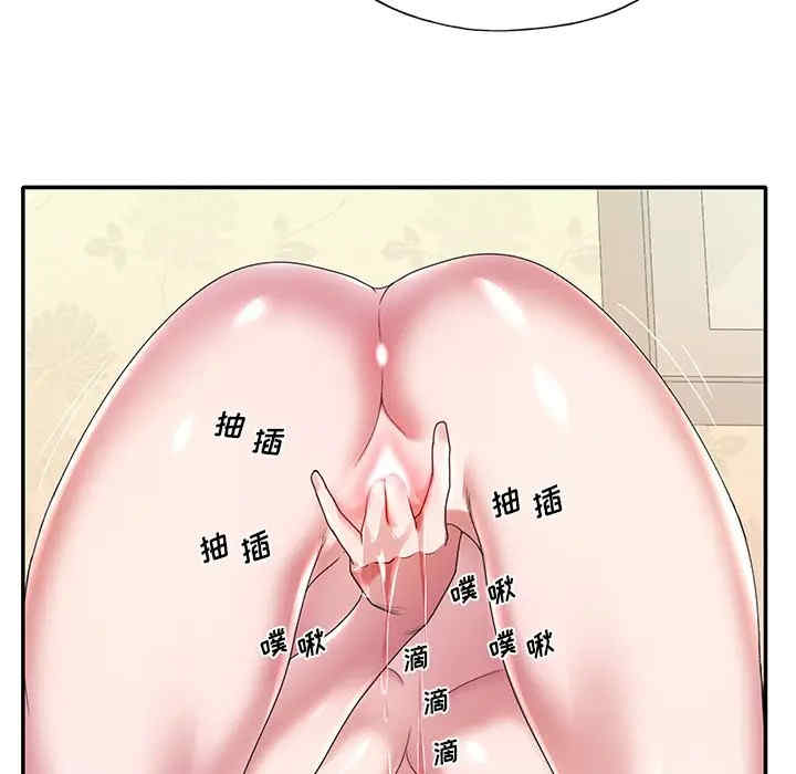 韩国漫画特殊佣人/我的专属管家韩漫_特殊佣人/我的专属管家-第8话在线免费阅读-韩国漫画-第39张图片