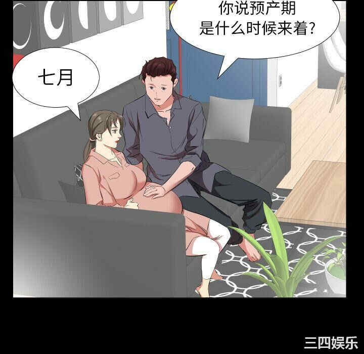 韩国漫画爸爸上班中韩漫_爸爸上班中-第37话在线免费阅读-韩国漫画-第34张图片