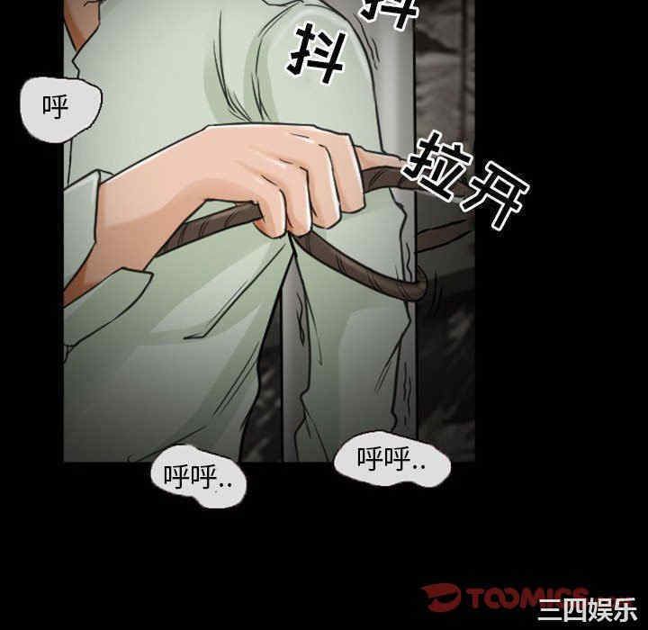 韩国漫画得不到邀请的回忆/不愿勾起的回忆韩漫_得不到邀请的回忆/不愿勾起的回忆-第19话在线免费阅读-韩国漫画-第46张图片