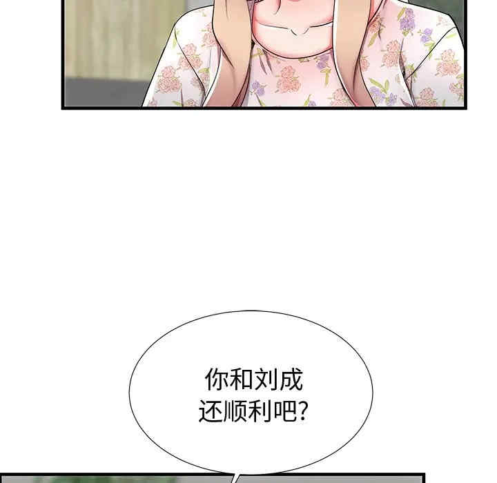 韩国漫画失格妈妈韩漫_失格妈妈-第43话在线免费阅读-韩国漫画-第66张图片