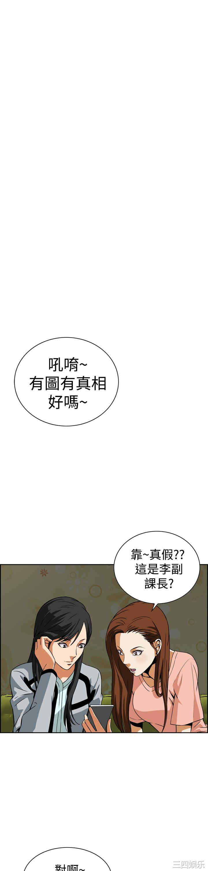 韩国漫画恶梦/Dreadful Dream韩漫_恶梦/Dreadful Dream-第6话在线免费阅读-韩国漫画-第13张图片