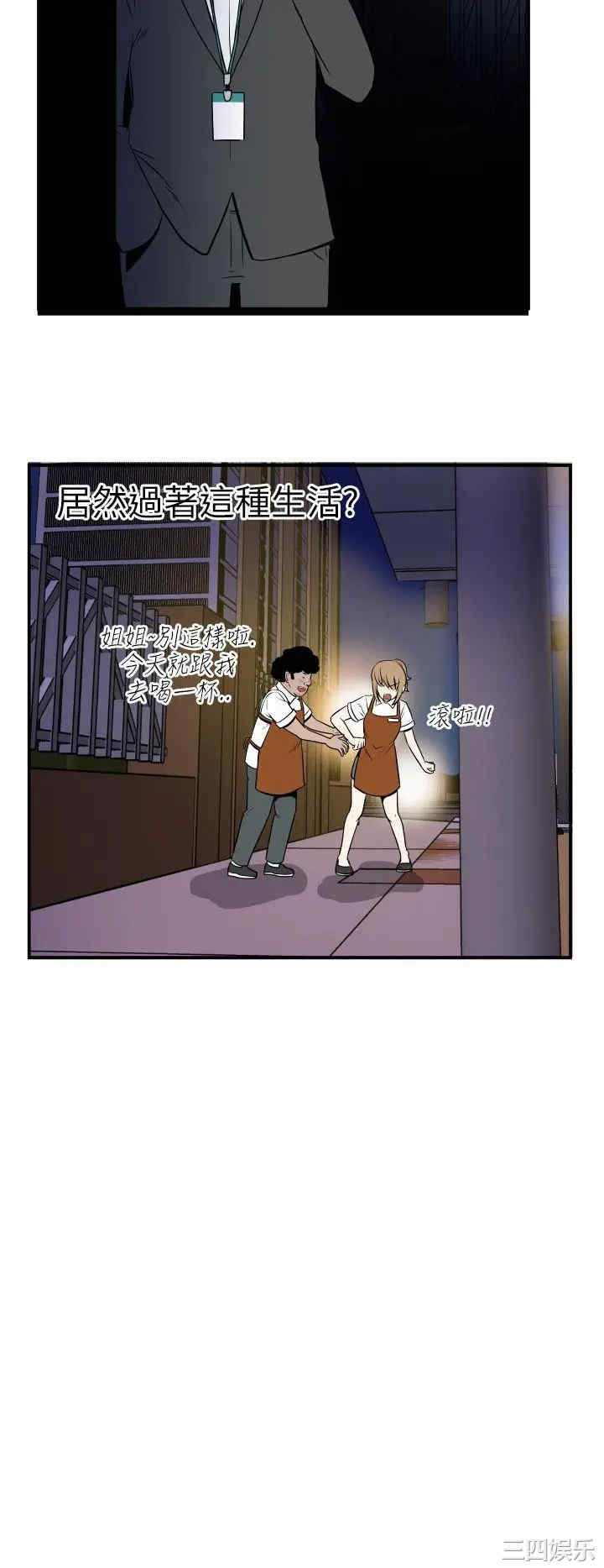 韩国漫画哪里坏坏韩漫_哪里坏坏-第18话在线免费阅读-韩国漫画-第8张图片
