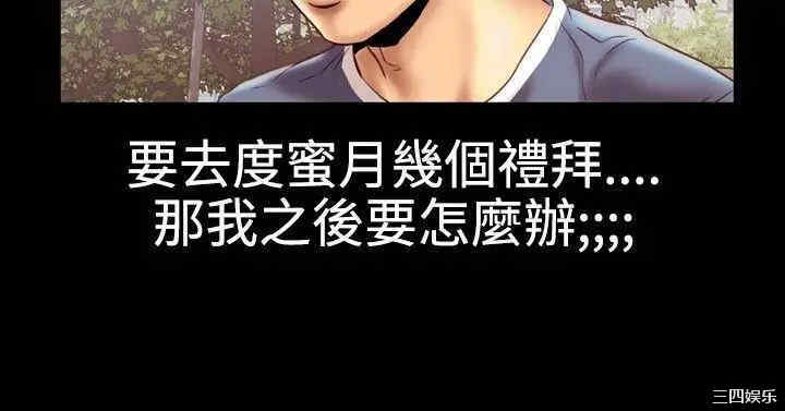 韩国漫画粉红报告书韩漫_粉红报告书-第10话在线免费阅读-韩国漫画-第7张图片