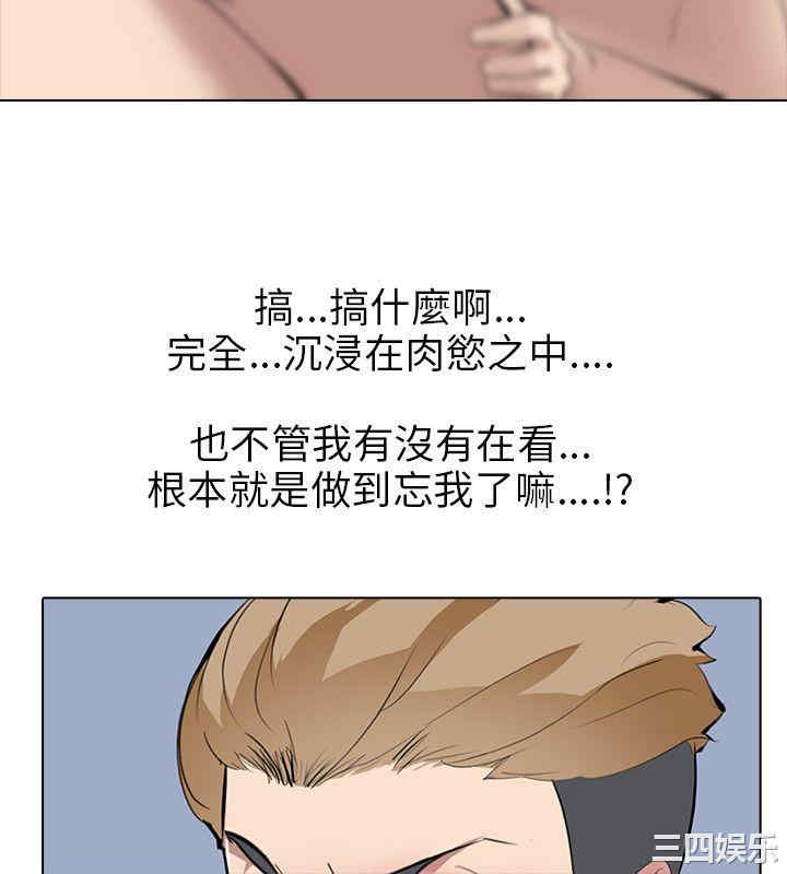 韩国漫画公寓啪啪趴韩漫_公寓啪啪趴-第7话在线免费阅读-韩国漫画-第22张图片