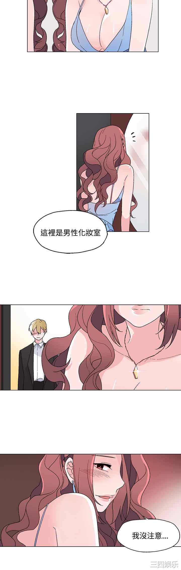 韩国漫画灰姑娘的哥哥们韩漫_灰姑娘的哥哥们-第21话在线免费阅读-韩国漫画-第4张图片