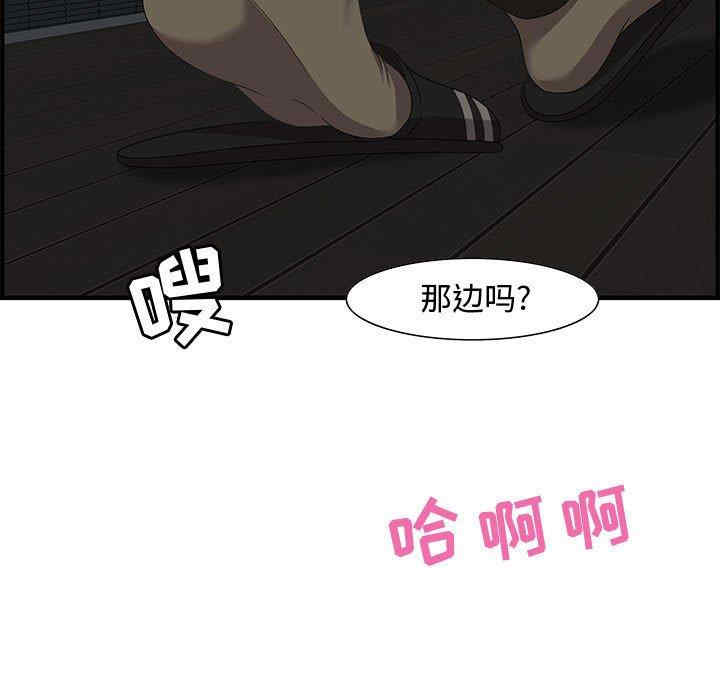 韩国漫画零距离聊天室韩漫_零距离聊天室-第26话在线免费阅读-韩国漫画-第17张图片