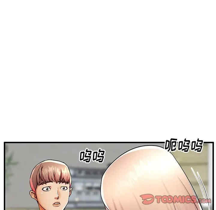 韩国漫画失格妈妈韩漫_失格妈妈-第43话在线免费阅读-韩国漫画-第68张图片