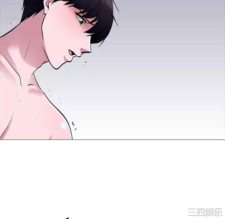 韩国漫画心机女教授韩漫_心机女教授-第49话在线免费阅读-韩国漫画-第40张图片