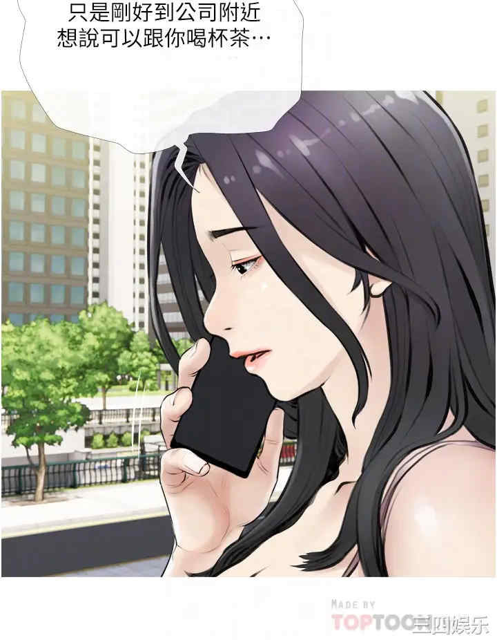 韩国漫画韩漫_阿姨的家教课-第5话在线免费阅读-韩国漫画-第4张图片