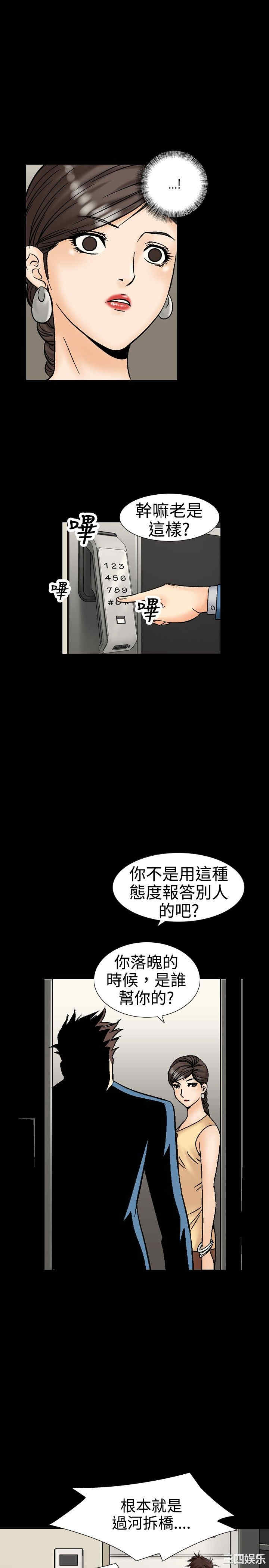 韩国漫画中毒韩漫_中毒-第11话在线免费阅读-韩国漫画-第10张图片