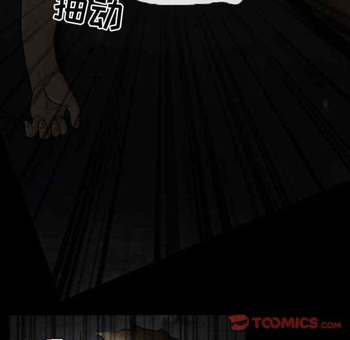 韩国漫画得不到邀请的回忆/不愿勾起的回忆韩漫_得不到邀请的回忆/不愿勾起的回忆-第19话在线免费阅读-韩国漫画-第50张图片