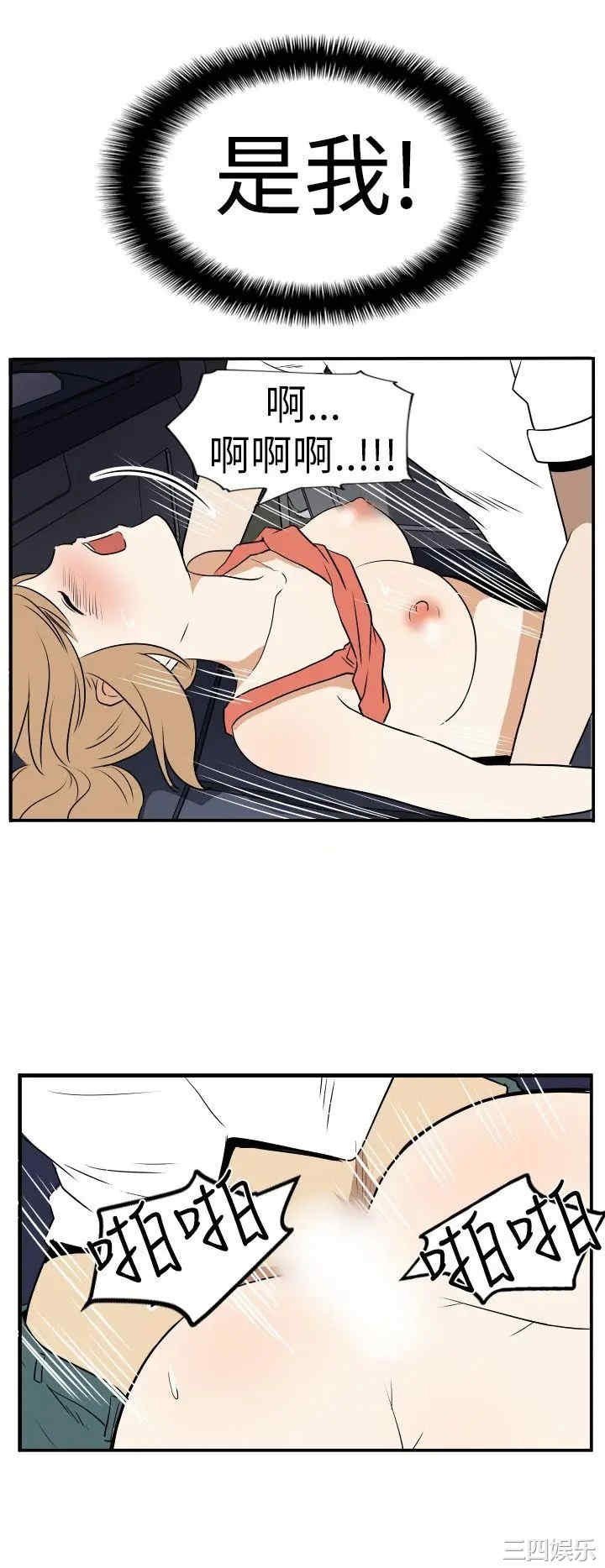 韩国漫画哪里坏坏韩漫_哪里坏坏-第18话在线免费阅读-韩国漫画-第14张图片