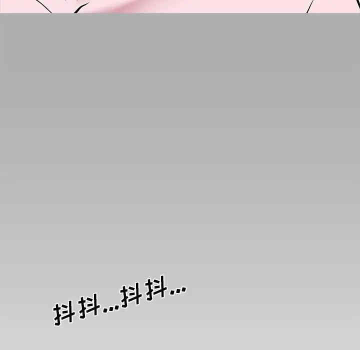 韩国漫画心机女教授韩漫_心机女教授-第49话在线免费阅读-韩国漫画-第43张图片