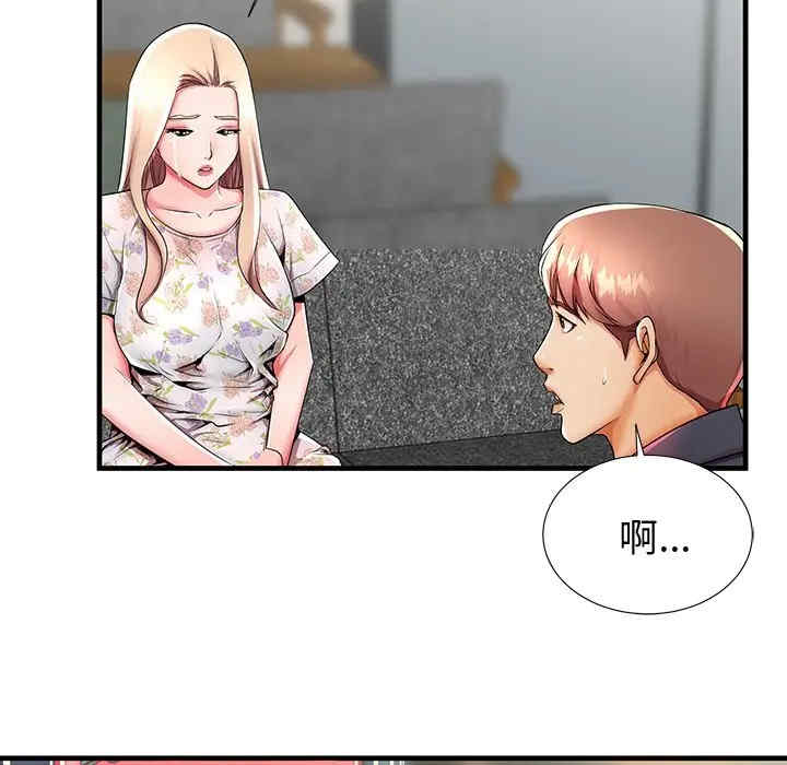 韩国漫画失格妈妈韩漫_失格妈妈-第43话在线免费阅读-韩国漫画-第72张图片