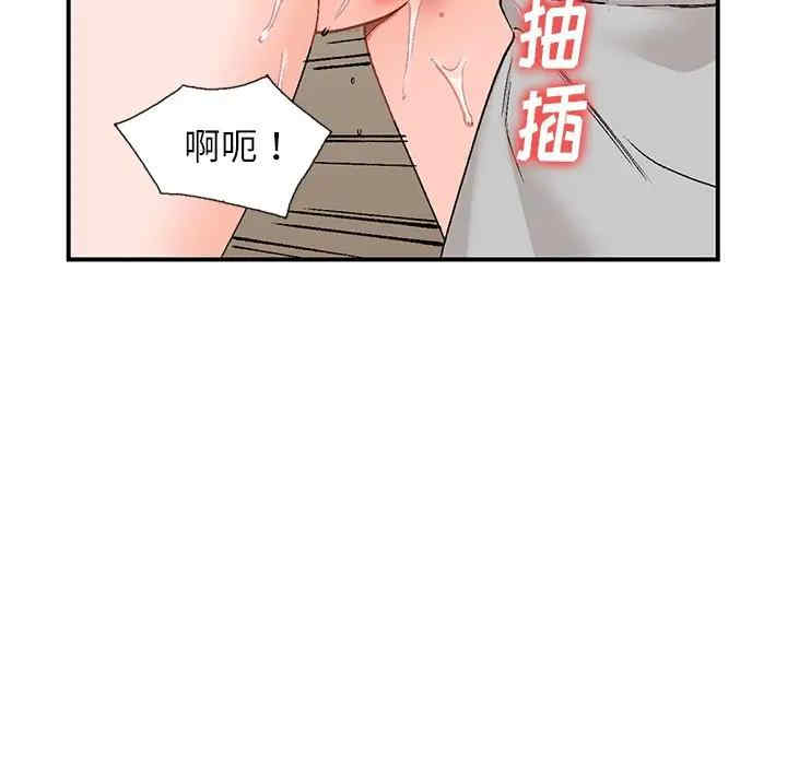 韩国漫画小镇上的女人们/她们的小秘密韩漫_小镇上的女人们/她们的小秘密-第4话在线免费阅读-韩国漫画-第7张图片