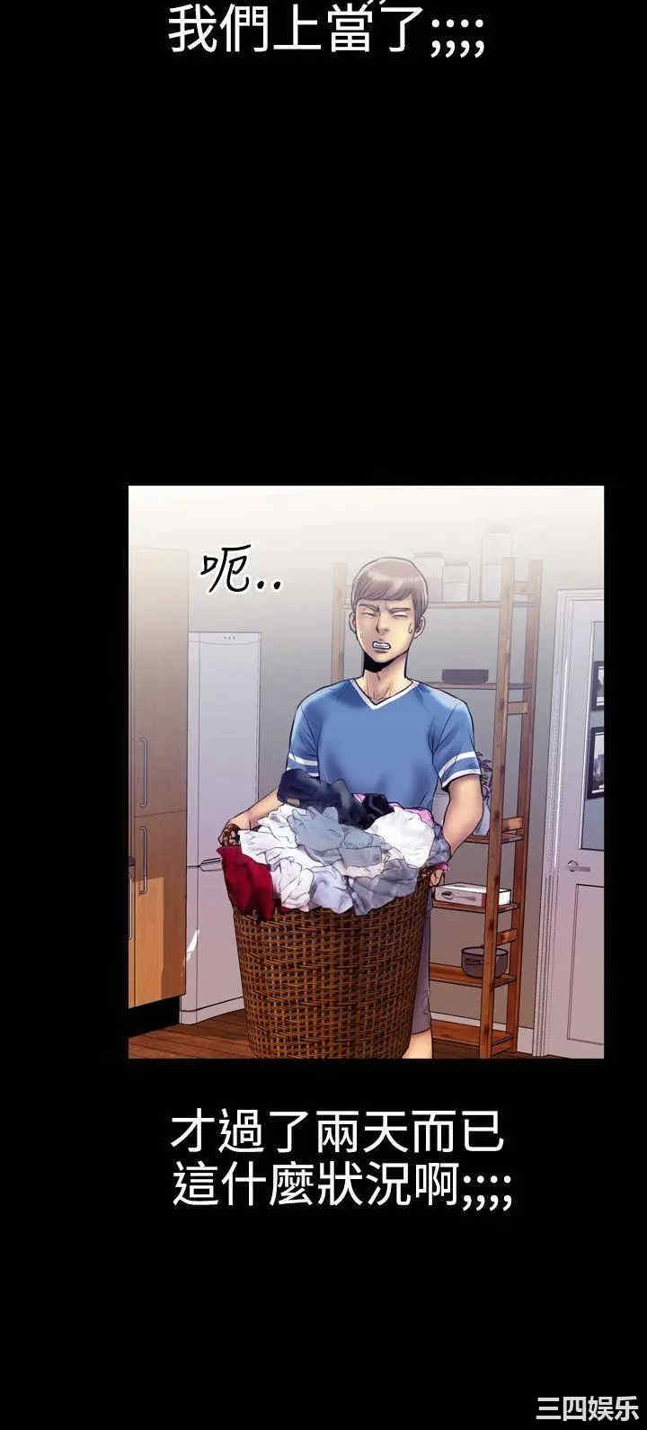 韩国漫画粉红报告书韩漫_粉红报告书-第10话在线免费阅读-韩国漫画-第16张图片