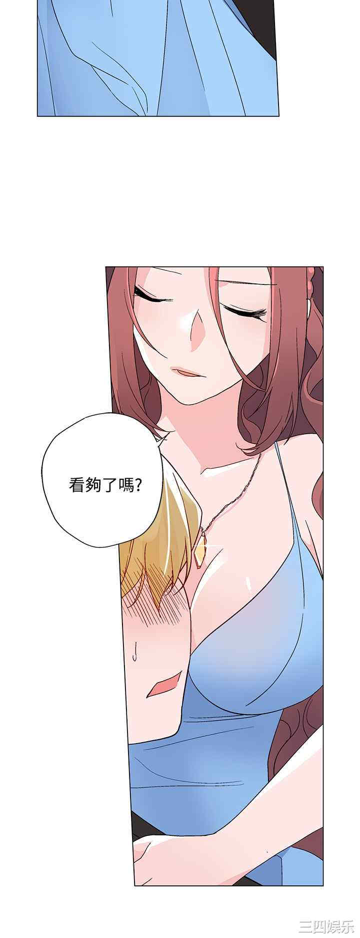 韩国漫画灰姑娘的哥哥们韩漫_灰姑娘的哥哥们-第21话在线免费阅读-韩国漫画-第8张图片